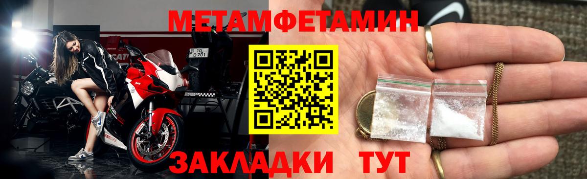 АМФ 97% Истра