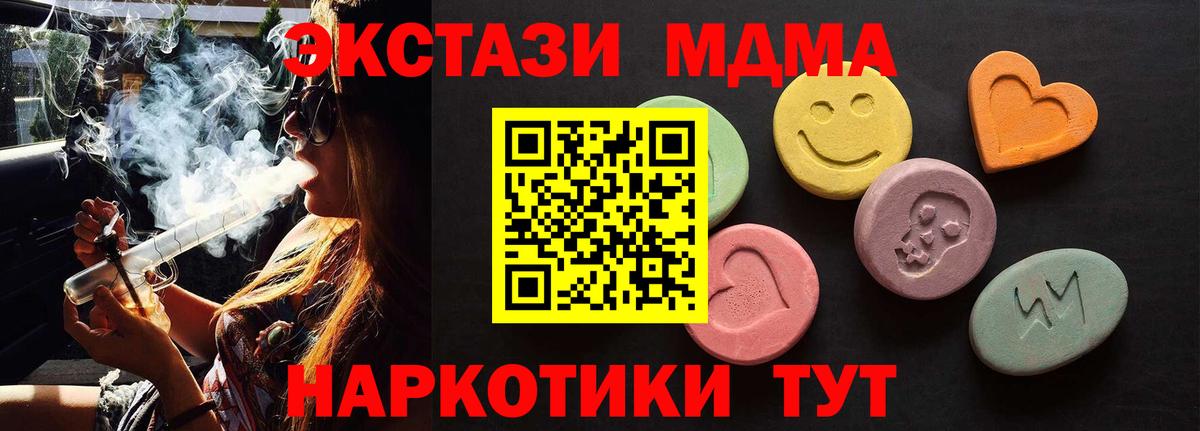 Ecstasy  блэк спрут   Истра  Вход с VPN  Экстази VHQ  ЭКСТАЗИ диски 