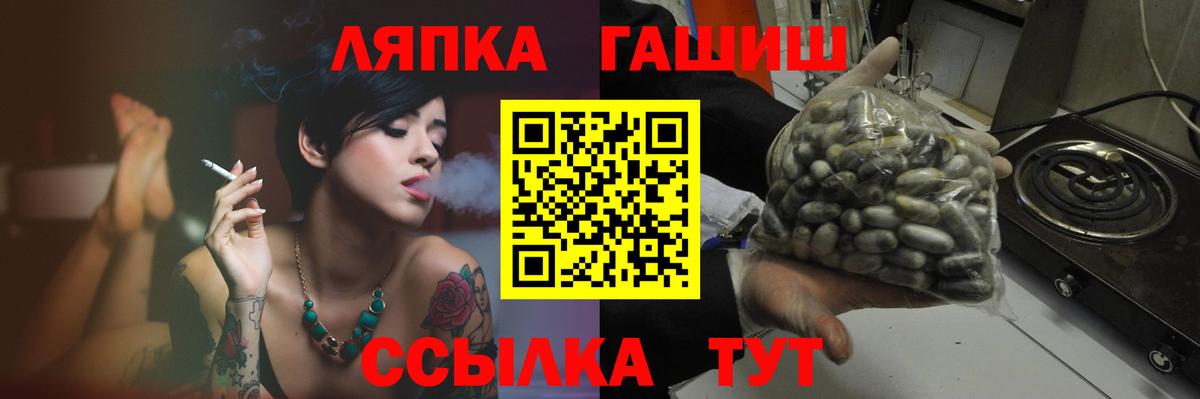 ГАШИШ Cannabis Истра