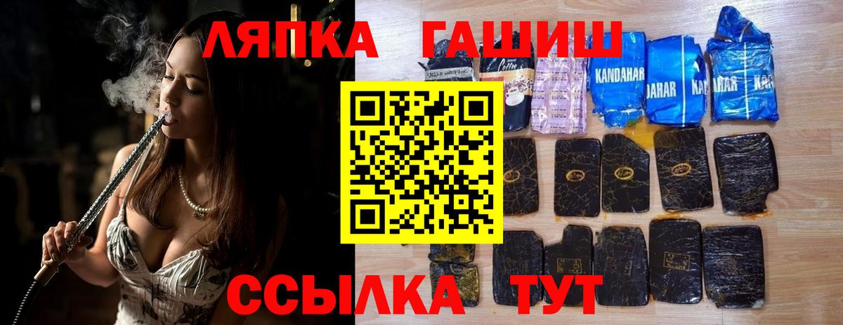 ГАШ  продажа наркотиков  Истра  Вход с VPN  ГАШ гарик  Гашиш Изолятор 