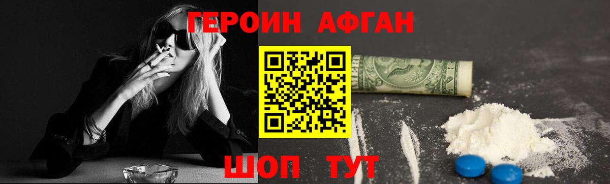 Конопля  Истра  Вход с VPN  КОКАИН  Меф кристаллы  Гашиш 