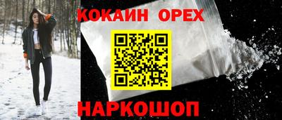 ешки Гусь-Хрустальный
