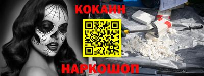 PSILOCYBIN Донской