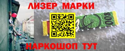 герыч Гусиноозёрск