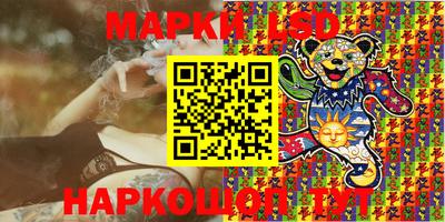 мяу мяу кристалл Дубна