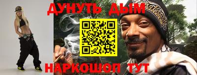 spice Ставрополь