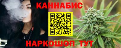 герыч Гусиноозёрск