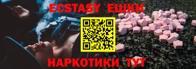 ешки Гусь-Хрустальный