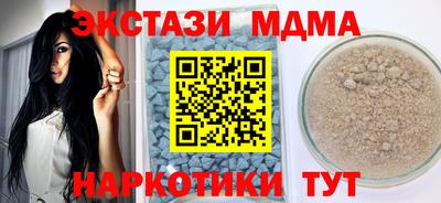 mdma Гусев