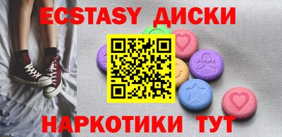 герыч Гусиноозёрск