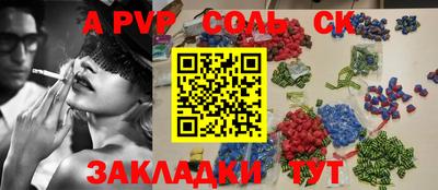 герыч Гусиноозёрск