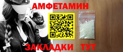 герыч Гусиноозёрск