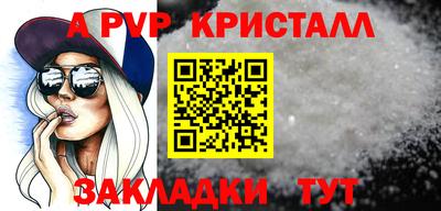 ешки Гусь-Хрустальный
