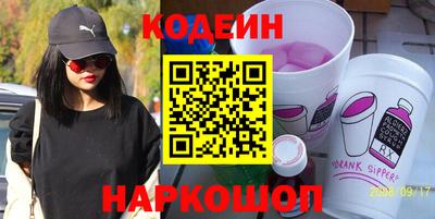 герыч Гусиноозёрск