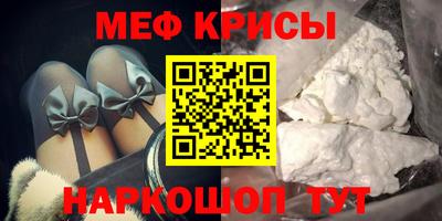 герыч Гусиноозёрск