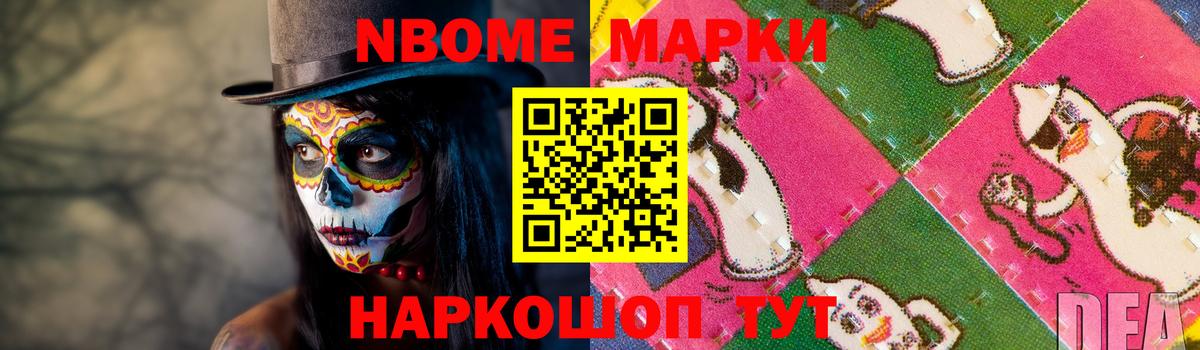 LSD-25 экстази кислота Истра