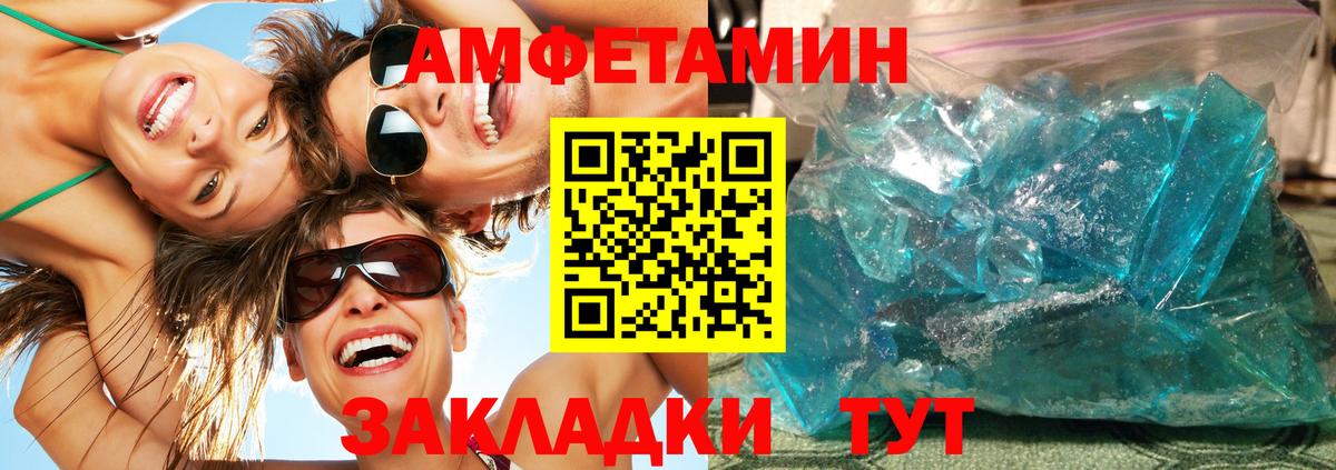 Истра  МЕТАМФЕТАМИН пудра  Вход с VPN 