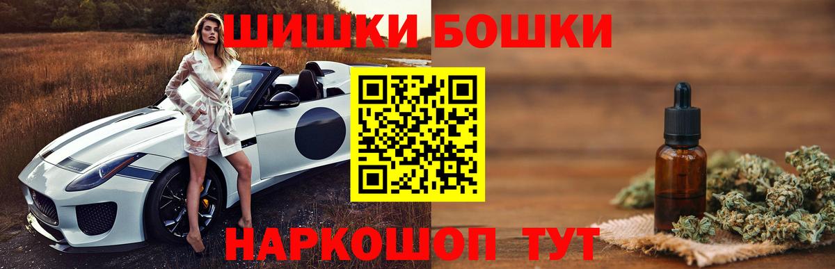 Каннабис White Widow  Марихуана MAZAR  Истра  Бошки марихуана индика  Вход с VPN  Бошки марихуана семена 